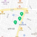 양산제일떡방앗간
