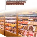 던킨송파 - 송파구 마천로7길 5 | 던킨송파