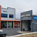 우성경정비센타 이미지