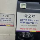 한수위약초밥상