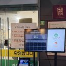 미진 | 광화문 미슐랭 맛집 추천 광화문미진 본점 웨이팅 내돈내산 후기