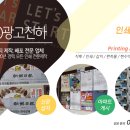 다해광고 이미지