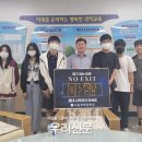 고흥과역중학교 이미지