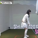 에스에스골프