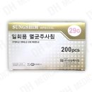성심메디칼