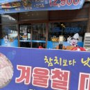 만수2동-1 이미지