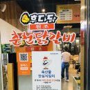 하림축산물안심마켓 네이버블로그