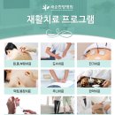 여천한방병원 이미지