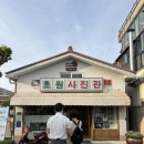 태성사진관 | 군산 당일치기 여행 코스 추천! 이성당부터 청보리밭까지 알차게 다녀온 후기
