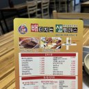 노걸대&배터지는생돈까스 이미지