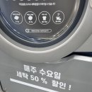 양덕세탁 이미지