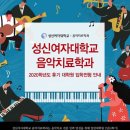 성신여자대학교 대학원 이미지