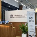 장수샤브쭈꾸미 | 수지 샤브샤브 맛집 동춘당 샤브샤브칼국수 신봉외식타운점