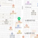 죠스떡볶이제주제원점 이미지