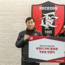 대한스포츠사회적협동조합