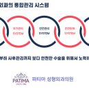 공감성형외과의원