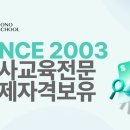 8월 24일 월요일 충수 이미지