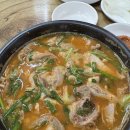 나포순대 이미지