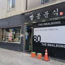 이니스프리경주점