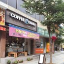 커피스튜디오엘