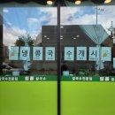 일품칼국수 사곡상모점
