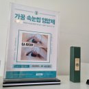 가꿈:나를가꾸다 이미지
