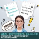 운천초교 | 광주 상무지구 치평동 공부방 선택이 고민이시라면?! 재능스스로교실(공부방) 광주상무치평중흥점을...
