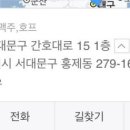 홍제동주유소 이미지