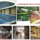 가온누리공인중개사사무소 이미지