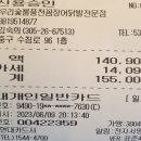 우석회 6월 모임결과 보고 이미지