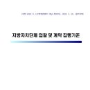 부개정 네이버블로그