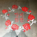 [서면술집/서면저렴한술집]서면장미회관-블로그최초 내돈쓴 리얼후기!! 빼가지구이