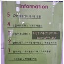 조이러닝센터학원