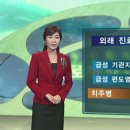 [KBS 생로병사의 비밀] 소리없는 고통. 잇몸질환 편 중 유익한 정보!! (잇몸질환, 잇몸염증, 치주병) 이미지