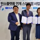 다함축산(주) 이미지