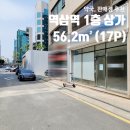 역삼오늘약국