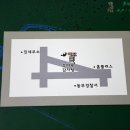 미조(맛을 만들다) 이미지