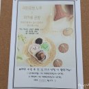느루데이 이미지