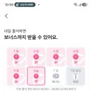 엠플 출석체크 이미지