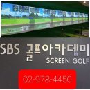 SBS골프연습장 이미지