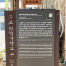 목포정명여자중학교 이미지