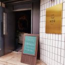 [cafe북문동:안동카페] 이쁜 카페
