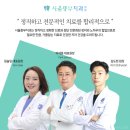 중부치과의원 이미지