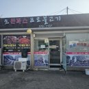프로석쇠불고기 | 오산 점심맛집, 푸짐함에 반한 프로석쇠불고기 다녀왔어요 🍚🔥