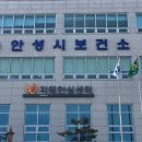 죽산보건지소 이미지