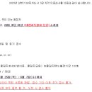 바둑지도사3급 이미지