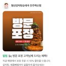 세븐일레븐진주혁신롯데점 | [진주/충무공동] 충무공동 감자탕 맛집ㅣ청년감자탕순대국
