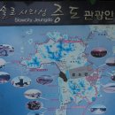 증도소금박물관 이미지