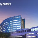 삼성서울병원 이미지