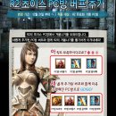 초이스PC방 이미지